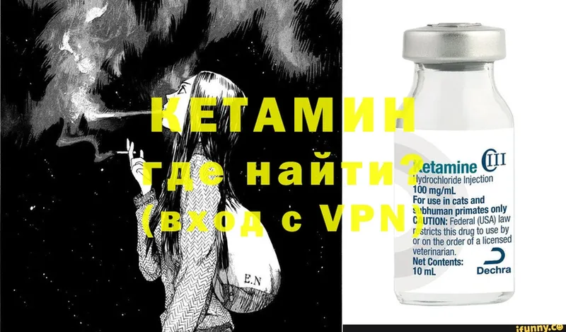 даркнет сайт  Ряжск  hydra вход  Кетамин ketamine 