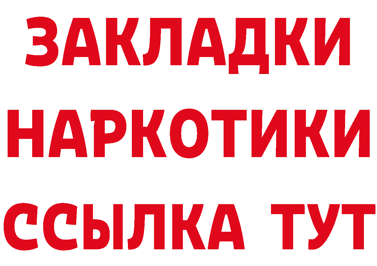 КЕТАМИН VHQ tor даркнет mega Ряжск